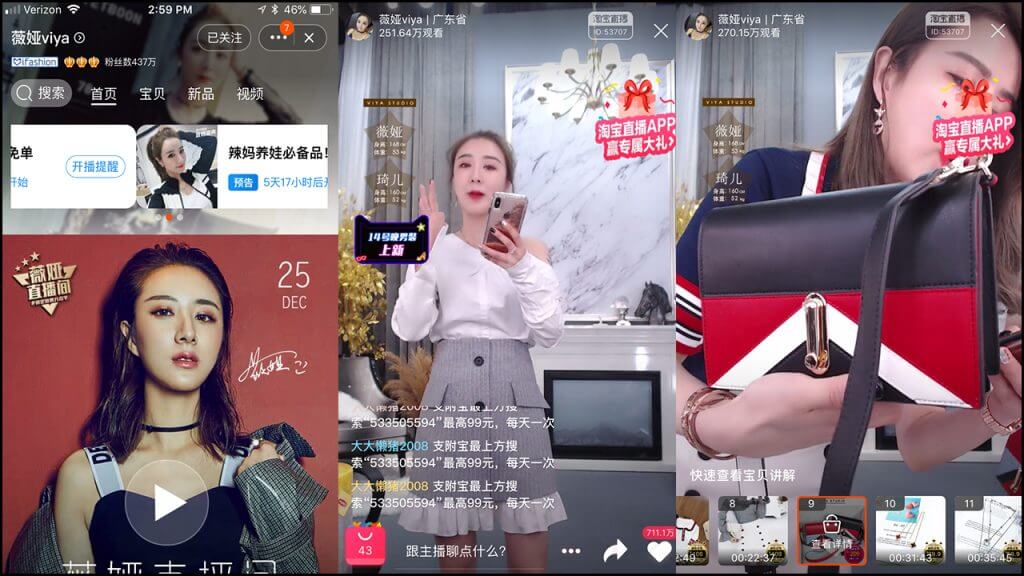Blogger Viya's live stream on Taobao