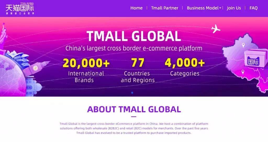 TMall Global - 4