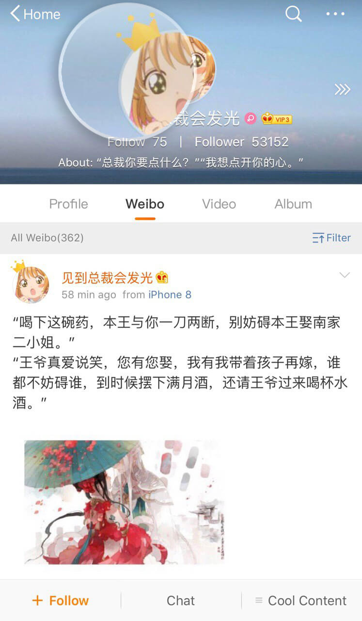Promotion in WeiBo