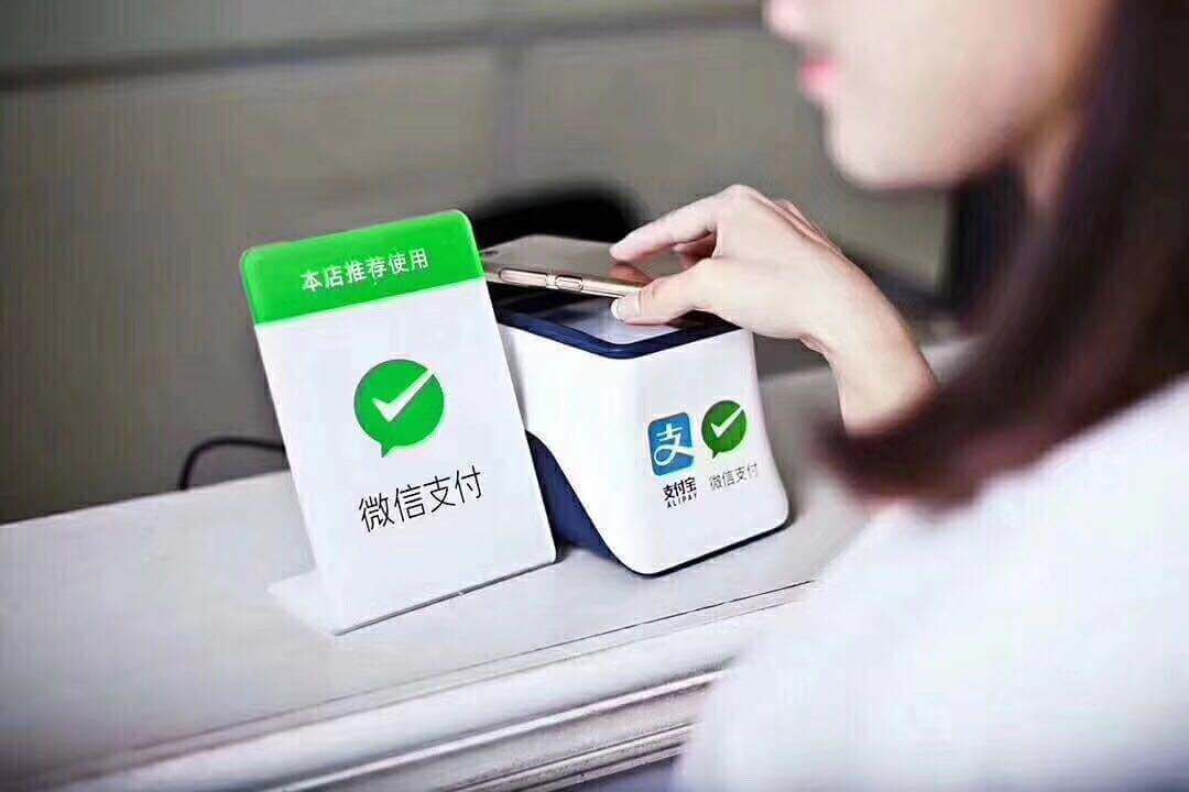 Wechat Pay Alipay.