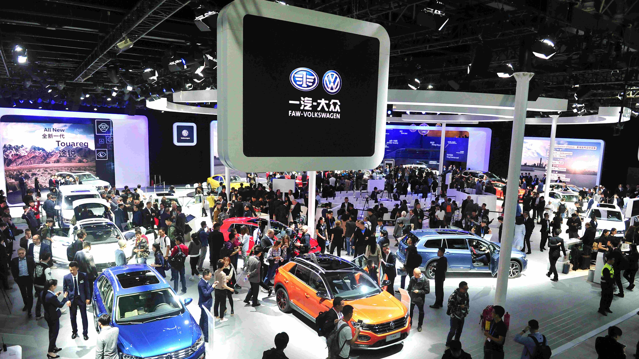Beijing International Auto Trade Show in China