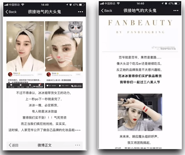 WeChat's KOL marketing in China is better suited for more informative content creation