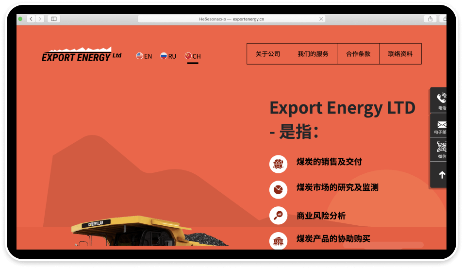 export energy website.
